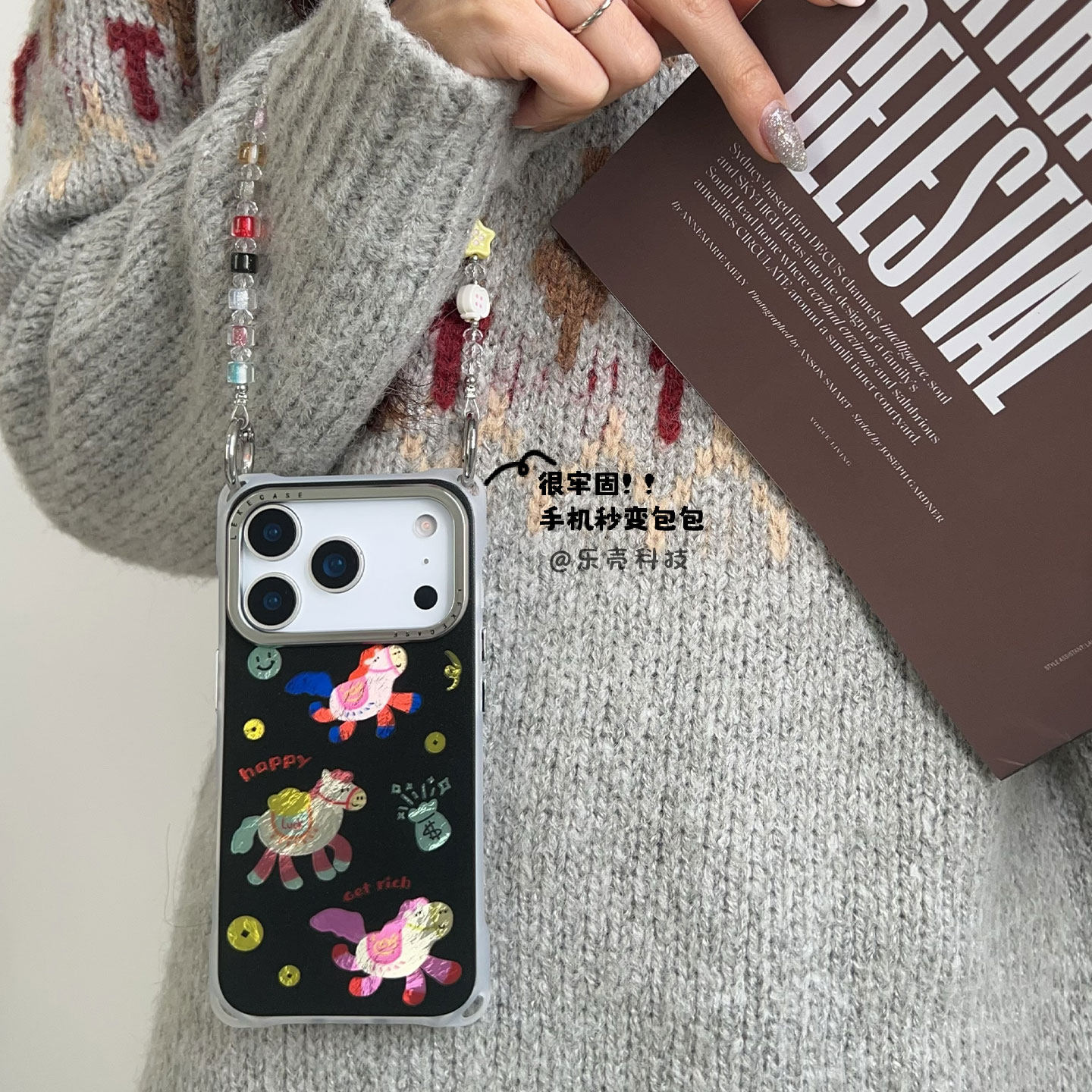 新年马上有钱~适用iphone17手机壳带挂绳15手腕苹果16promax四角防摔13链条小米14手提12挂链pura80马年17pro