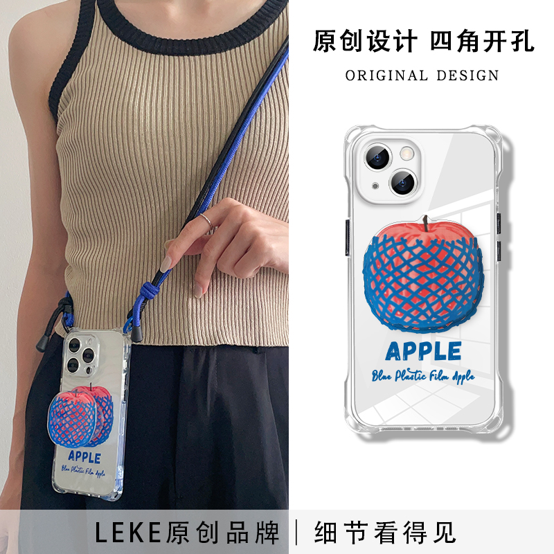 艺术感手机壳挂绳斜挎肩带支架