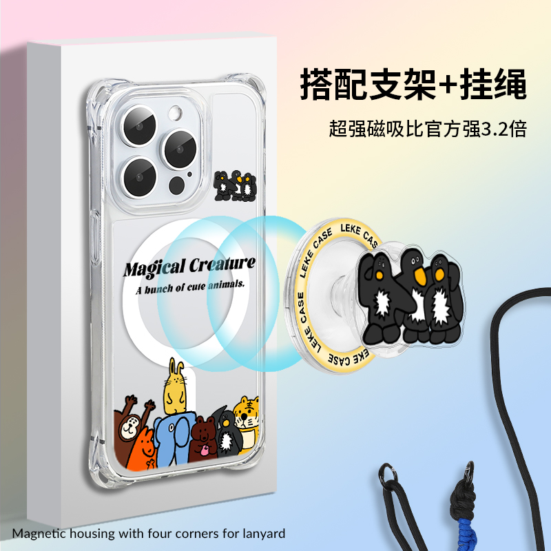 乐壳 Magsafe企鹅适用iphone15promax手机壳挂绳斜挎可背苹果16背带斜跨13肩带可调节14磁吸支架11多功能12