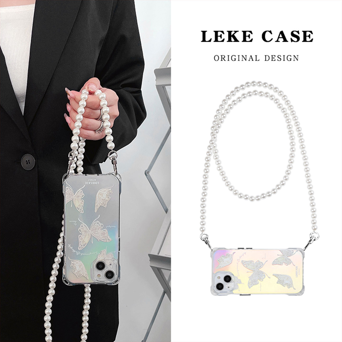 蝴蝶手机壳挂绳斜挎可背链条挂链