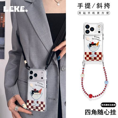 软fufu的小猫~四角挂绳手机壳
