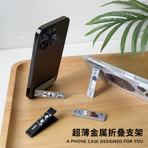 手机支架懒人折叠隐形迷你粘贴式