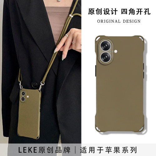 松绿iphone17pro手机壳挂绳斜挎