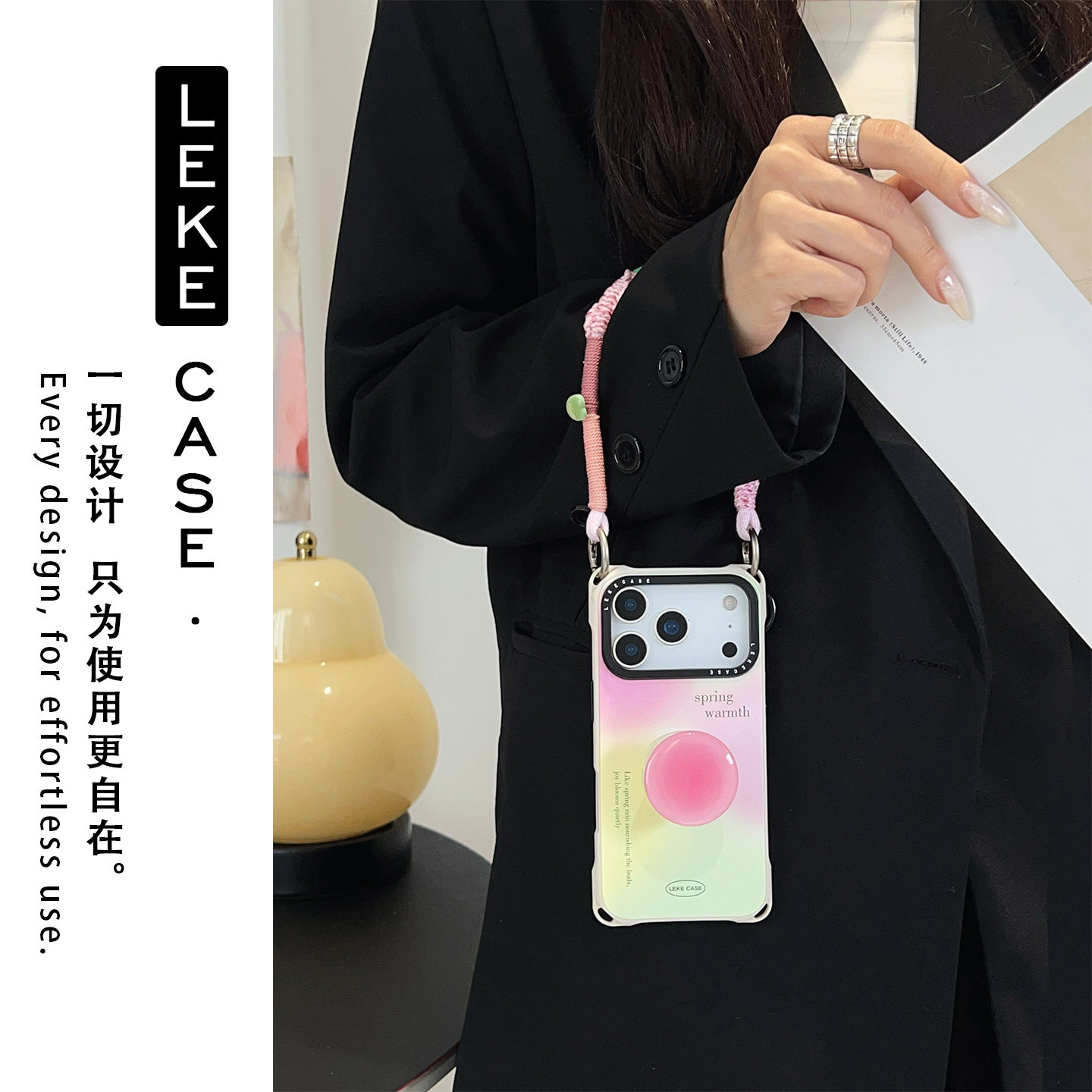 春日粉绿芭乐~适用苹果17手机壳带挂绳16手腕iphone15promax四角防摔小米14光晕支架13懒人12手提pura80韩系