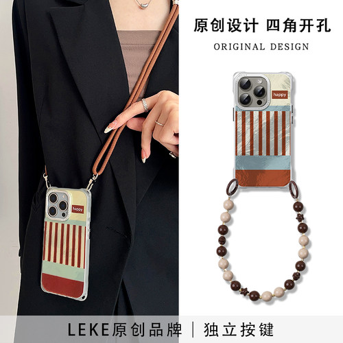 复古棕色条纹手机壳挂绳斜挎链条