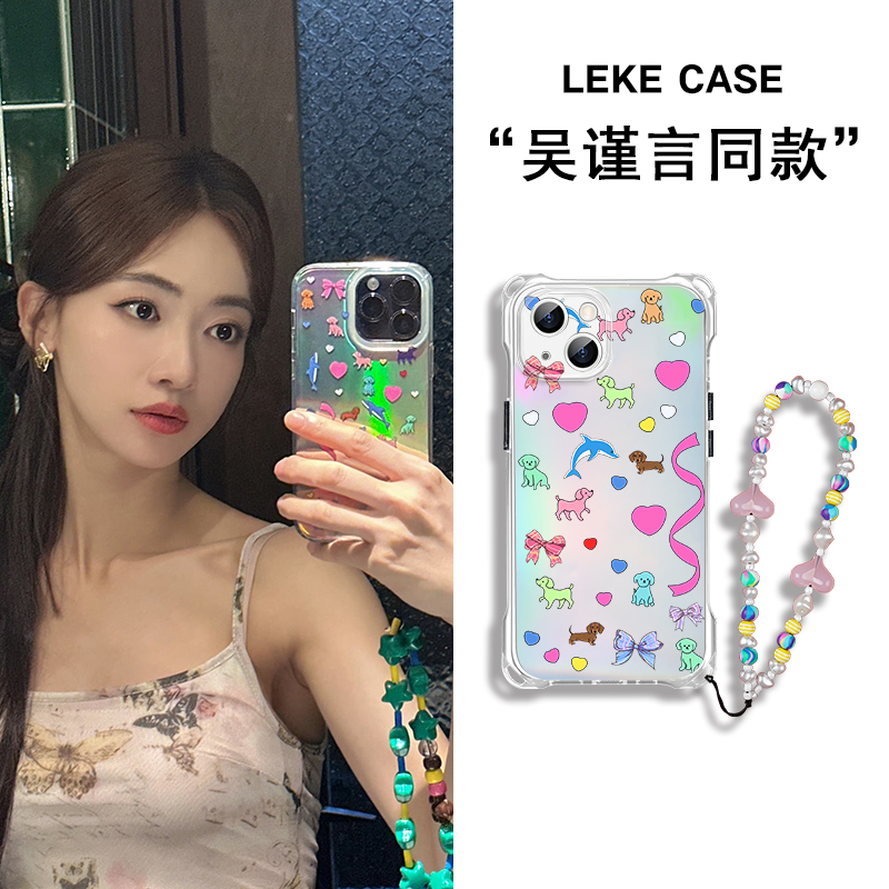 吴谨言同款手机壳挂绳斜挎手腕链