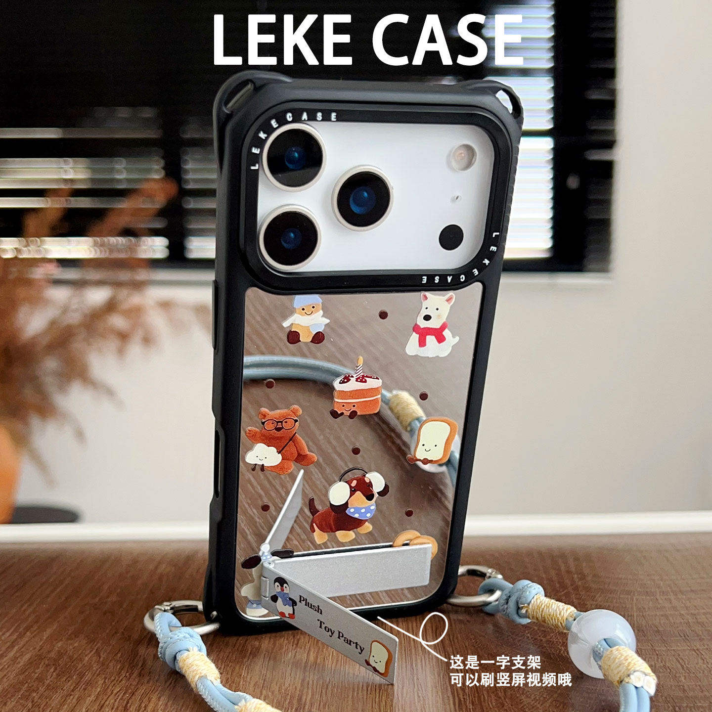 玩偶冬日派对~适用苹果17promax手机壳带挂绳15斜挎可背iphone16四角防摔小米14支架13手提手腕12背包式p80