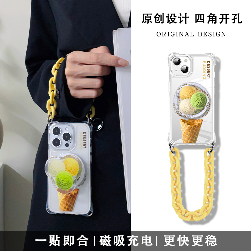 磁吸手机壳挂绳手腕链条支架夏天