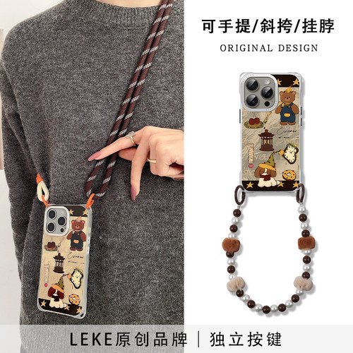 油画小熊手机壳挂绳斜挎链条手提