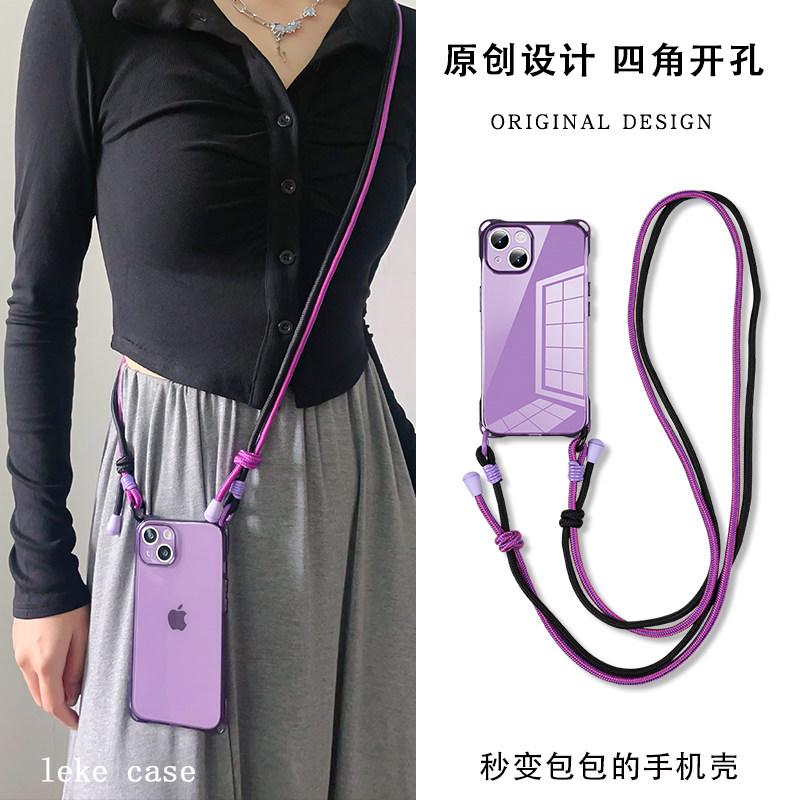 乐壳 紫色适用苹果13手机壳挂绳斜挎可背iphone17prom
