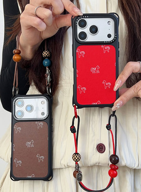 高级线条小马~情侣适用苹果17手机壳带挂绳15斜挎可背苹果16promax四角防摔小米13懒人14手提12马年p80小羊皮