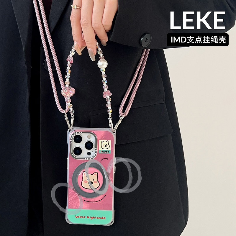 【支点壳】可爱西高地适用iphone16手机壳挂绳斜挎可背苹果15promax四角开孔14斜跨13链条手提12挂链手腕支架
