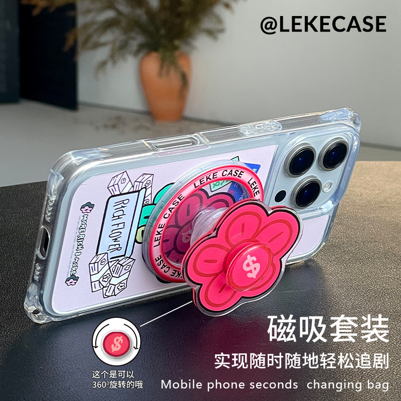 磁吸桃花有钱花适用苹果16手机壳挂绳斜挎可背iphone15promax四角开孔13背带斜跨17链条手提14新年12旋转支架