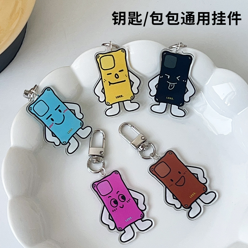 笑脸表情钥匙扣挂件书包挂饰包包
