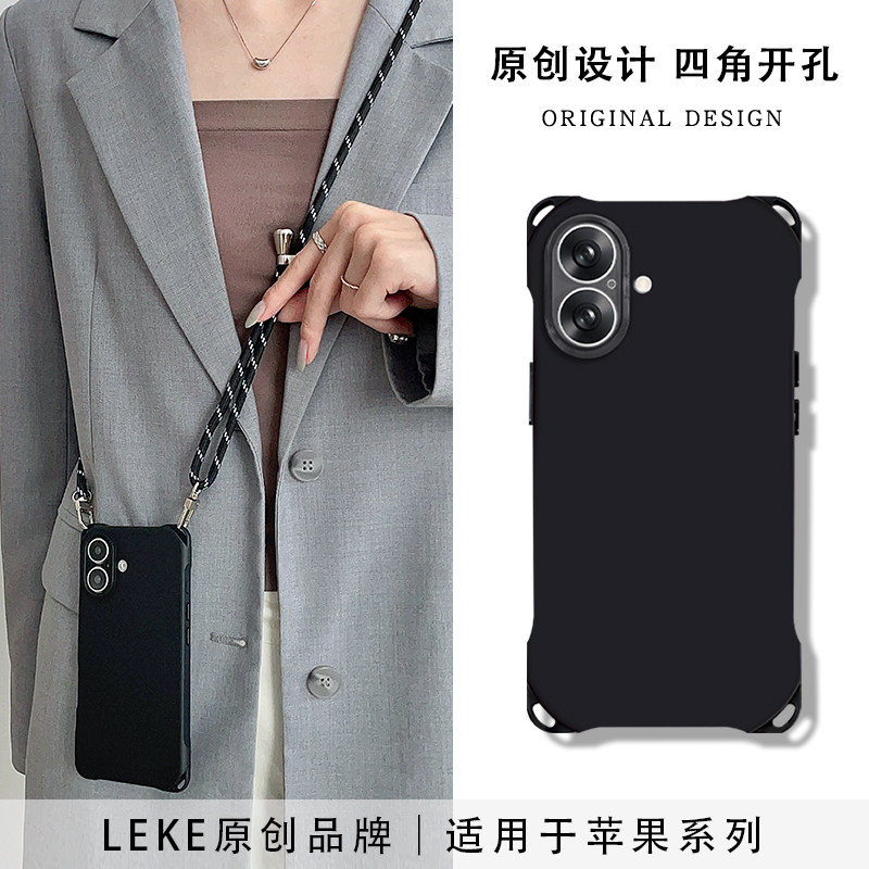高级感赫本黑适用苹果17e手机壳带挂绳iphone16e斜挎可背13四角开孔15promax背带14背包式12带子可调节11纯色