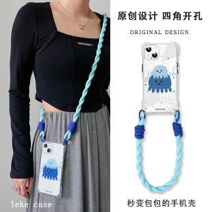 蓝色水母适用苹果15手机壳挂绳斜挎可背iphone16promax背带斜跨小米14ultra手腕17手提13超火x肩带华为mate60