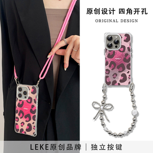晕染粉色豹纹爱心适用苹果16手机壳挂绳斜挎可背iphone15promax四角开孔13背带斜跨14挂链手腕12链条手提华为