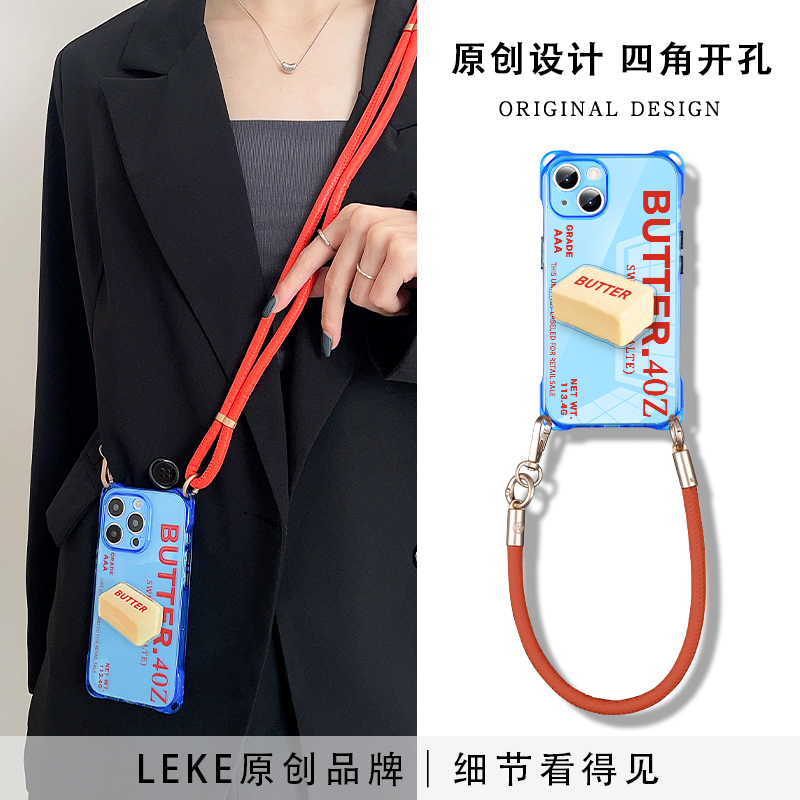 黄油太香了叭！带挂绳支架手机壳
