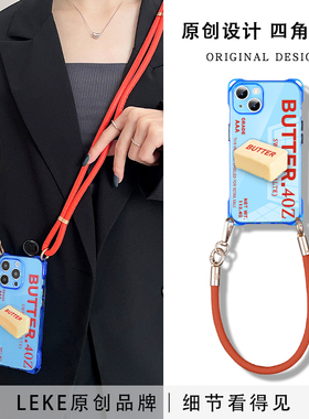 黄油英文适用苹果13手机壳挂绳斜挎可背iphone16promax四角开孔15背带斜跨12手腕手提16pro背包式11支架14