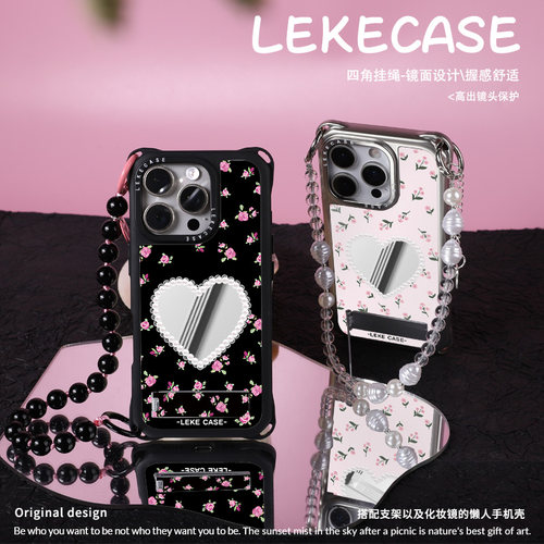 爱心蕾丝碎花镜面手机壳带挂绳链