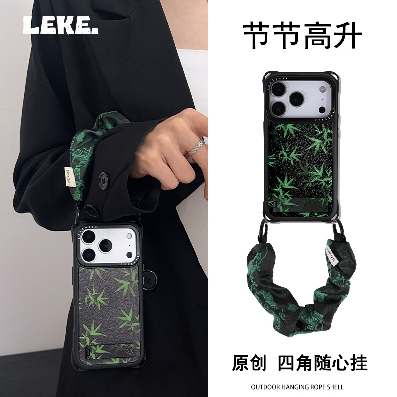 国风竹子手机壳带挂绳手腕支架