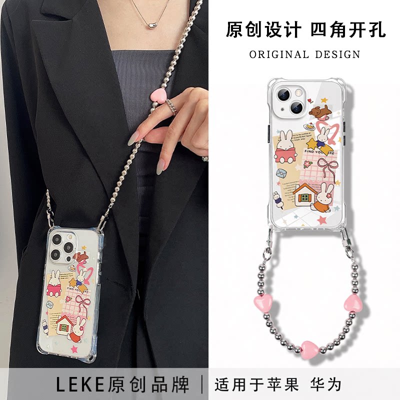 可爱便签兔子适用iphone17手机壳挂绳斜挎可背苹果16promax四角开孔15背带斜跨13链条手提12挂链手腕14防摔