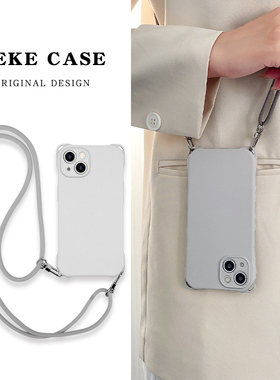 高级感灰色适用iphone15手机壳挂绳斜挎可背苹果16promax背带斜跨13情侣mate60pro纯色小米14ultra肩带17原创