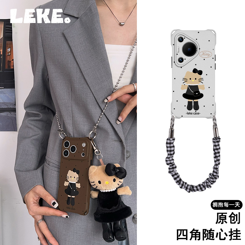 大长腿猫咪手机壳带挂绳斜挎挂件