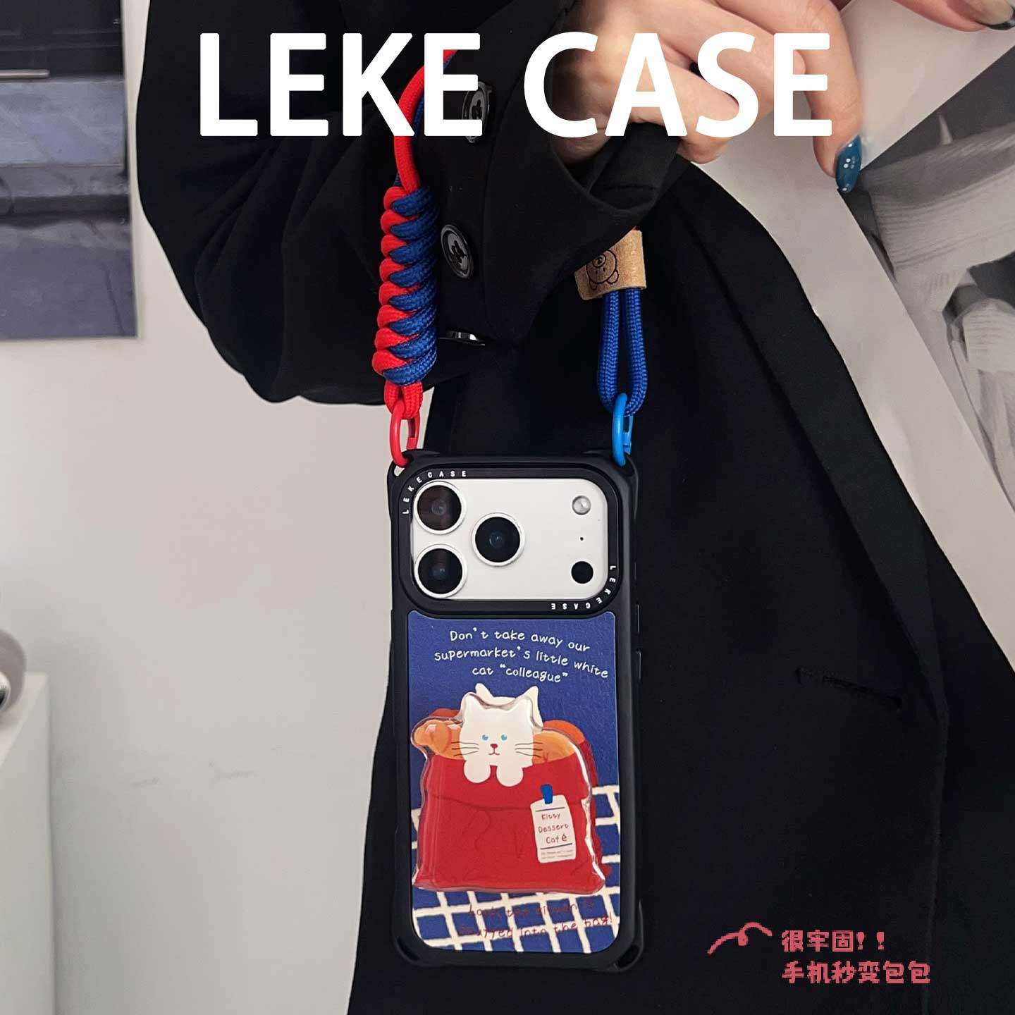 治愈系慵懒猫咪~适用苹果16手机壳带挂绳15手腕iphone17promax四角防摔小米13支架14手提pura80带子短款12