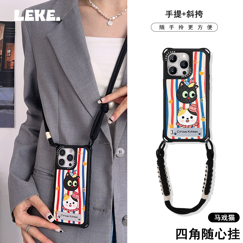 条纹猫咪手机壳带挂绳斜挎支架