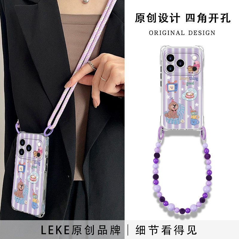 ins紫条纹星星小狗适用苹果17手机壳带挂绳iphone17promax斜挎可背15四角开孔16pro链条手提13挂链14背包式12