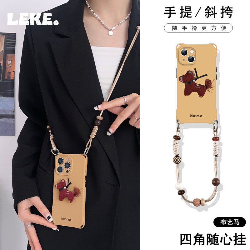 毛绒棕红小马秋冬适用苹果17promax手机壳带挂绳16斜挎可背iphone15四角开孔硅胶13手提小米17手腕14防摔12