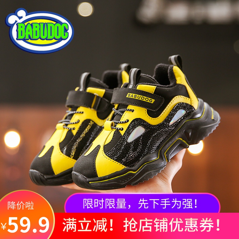 特价冲排名冬季加绒中大童运动鞋BABUDOG正品网红抖音韩版超轻底|msdalam kategori kasut kanak-kanak/Kasut bayi/kasut ibu bapa dan anak, kasut sukan - dari Buy2taobao.com untuk memberikan perkhidmatan ejen Taobao profesional membeli