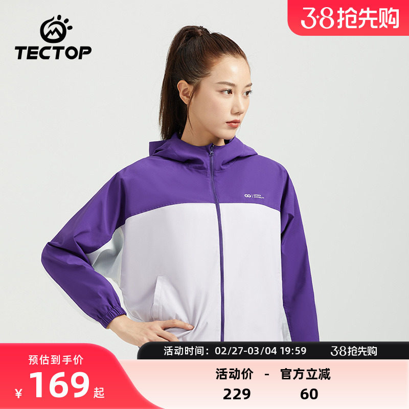TECTOP/探拓潮牌拼色休闲外套女透气弹力外搭休闲服轻薄防晒风衣