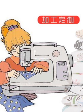 加工手工拼布各种床品加工定制