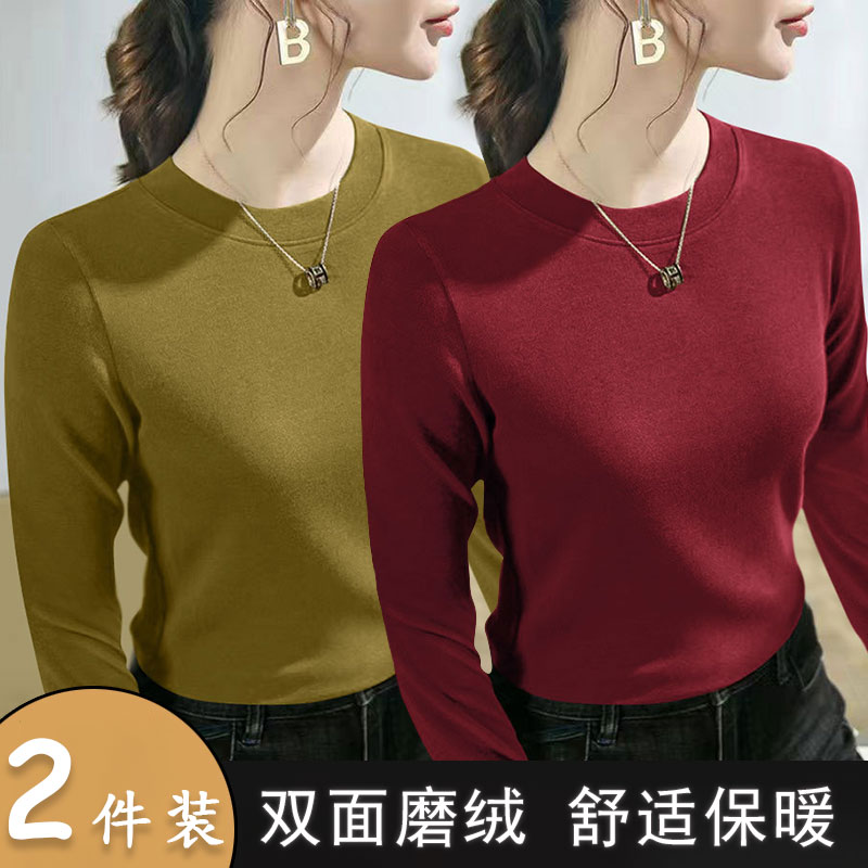 时尚洋气修身保暖打底衫女2025新款内搭秋冬双面德绒长袖T恤上衣