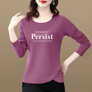 纯棉圆领长袖T恤女2025秋季新款百搭韩版不规则修身显瘦印花上衣