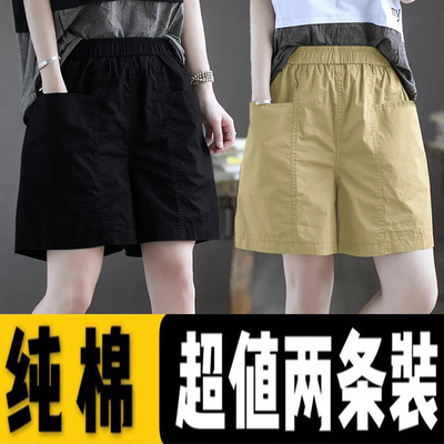 黑色运动休闲短裤女夏季2025年新款纯棉宽松外穿显瘦高腰五分裤子