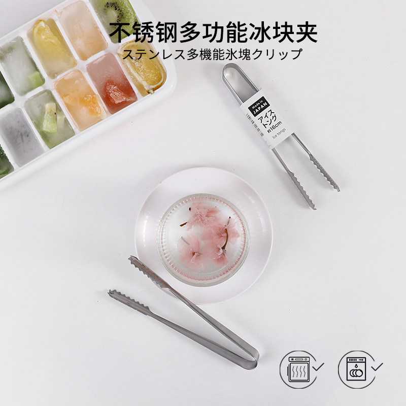 日本进口不锈钢冰夹锯齿状料理夹子零食咖啡方糖水果夹迷你烤肉夹,餐饮具,冰夹,淘宝优惠券,粉丝福利购,淘宝优惠卷