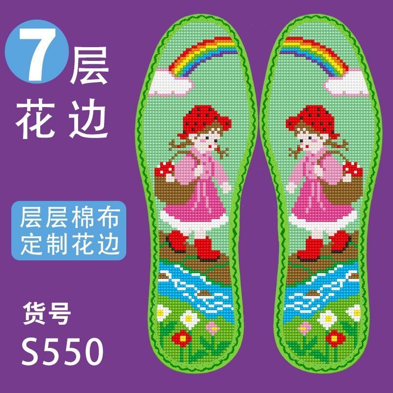 弘简艺纯棉系列花边十字绣鞋垫男女款11CT半成品鞋垫十字绣图片