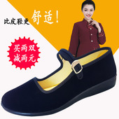 女工鞋 老北京布鞋 平跟绒面单鞋 实在人上班鞋 女黑色工作鞋 舞蹈鞋