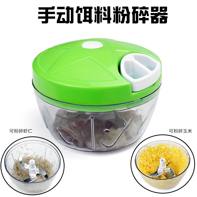 鱼饵料粉碎矶虾饵打肉机颗粒打碎携带方便手动打粉机钓鱼磨粉饵料