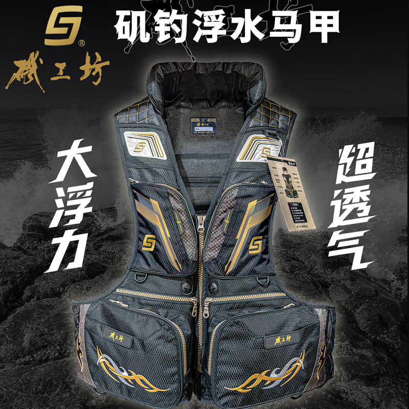 矶工坊钓鱼救生衣海钓马甲防水透气多功能多口袋大浮力矶钓服新款