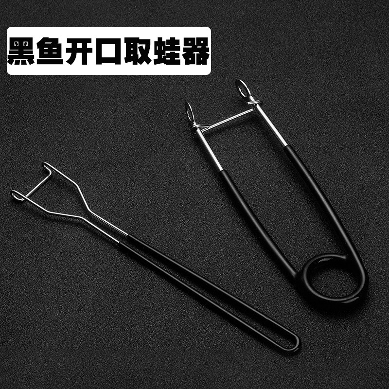 黑鱼开口取蛙器不锈钢深喉雷蛙图片