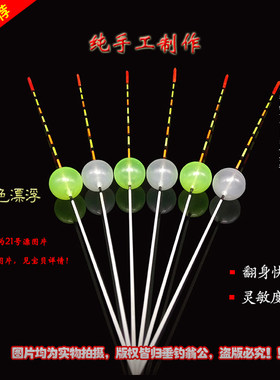 溪流台州塑料泡圆形枣核立式浮漂