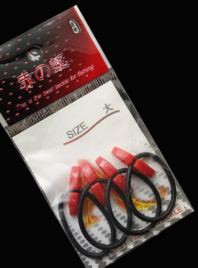 赤蜓矶钓挂钩器 4粒绕线器 鱼竿挂钩环挂钩圈筏竿路亚鱼钩挂钩器