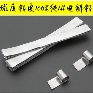 竞技铅皮卷加厚铅皮条 铅皮卷铅坠 铅卷垂钓线组钓鱼用品小配件