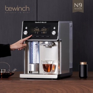 碧云泉N9PRO水素净水器直饮水机台式 家用即热一体机制富氢气智能