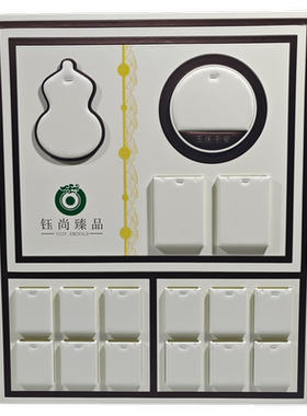 耳钉墙首饰品展示架上墙珠宝耳环套链手机链挂墙壁柜