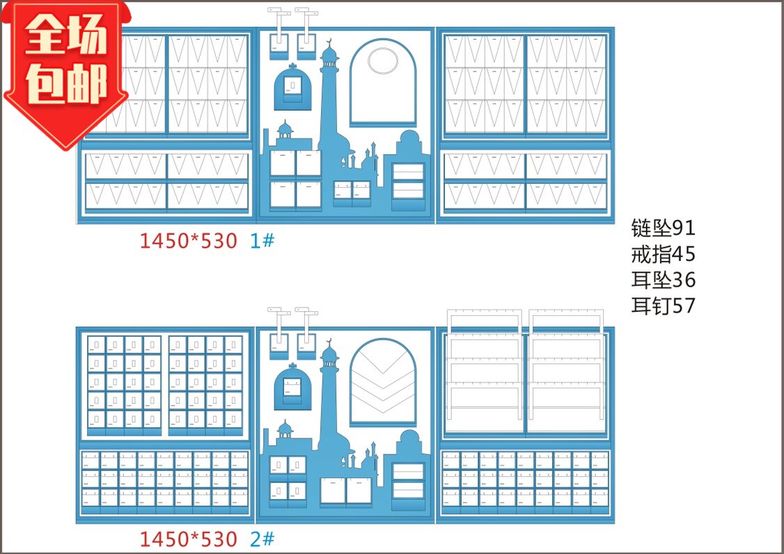 珠宝新款全新道具架饰品架戒指项首饰展示架